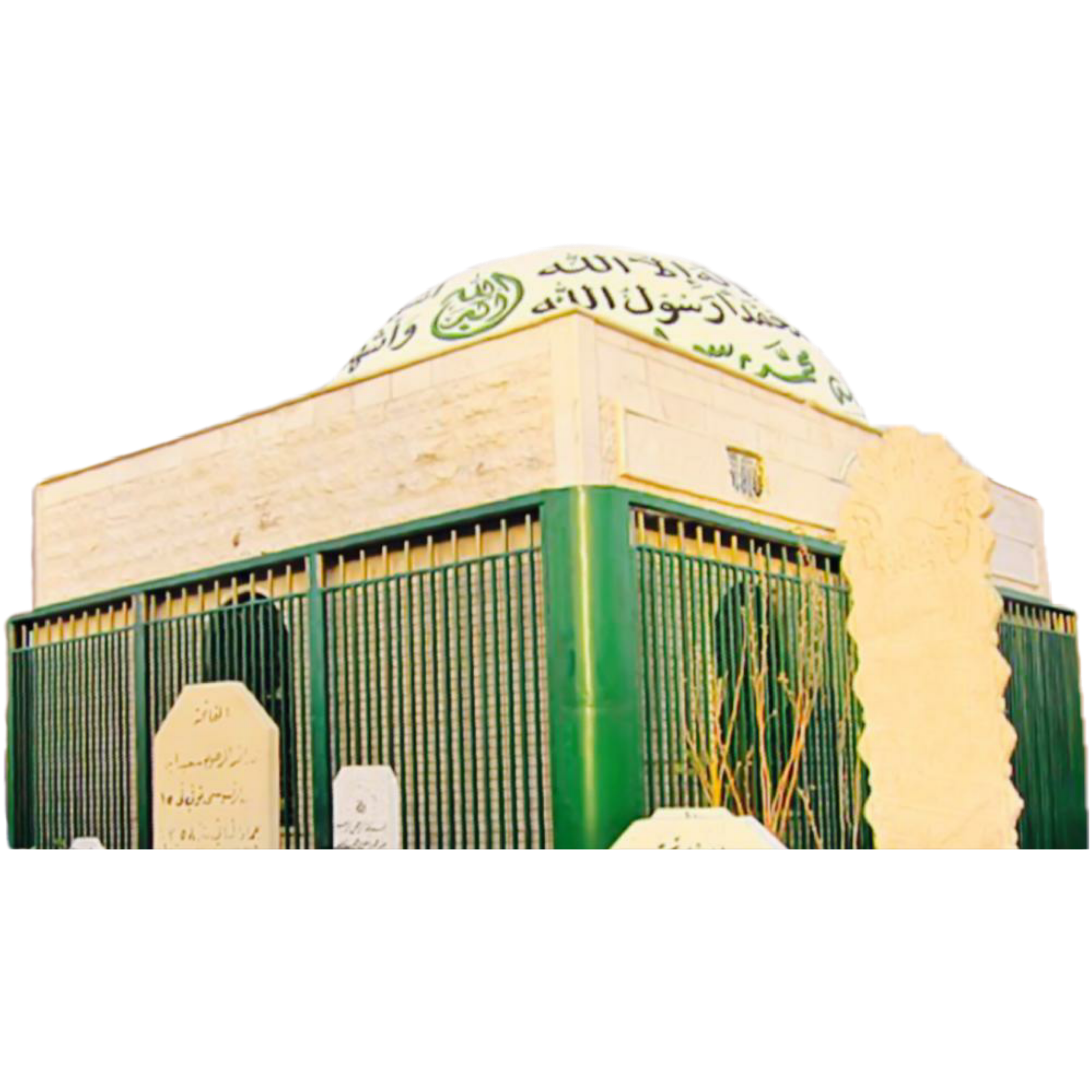Hazrate Ameer E Muaviyah PNG